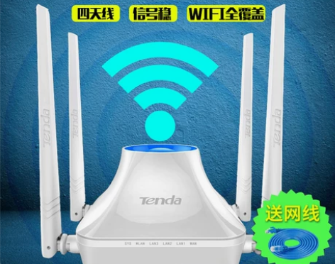 腾达F6无线路由器wifi家用无限漏油器穿...