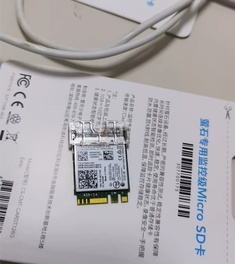 3165NGW无线网卡 联想原装拆机 成色...