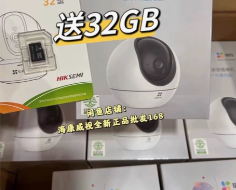 萤石智能家居摄像机 H6 2K/C6C（A...