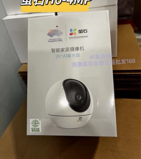 萤石H6 400万/C6C精灵球2KAI星...