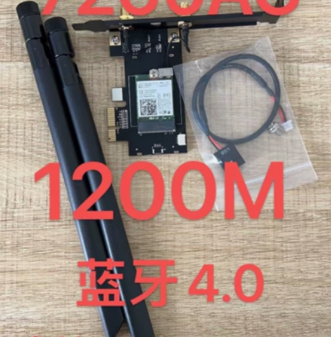 Intel AC 7260台式机PCI-E...