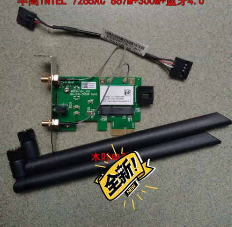 联想小主机专用无线网卡 半高 8厘米 pc...