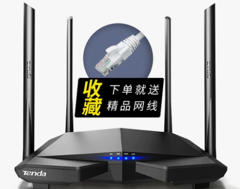 【年货价】[全国19仓速发]腾达无线路由器...