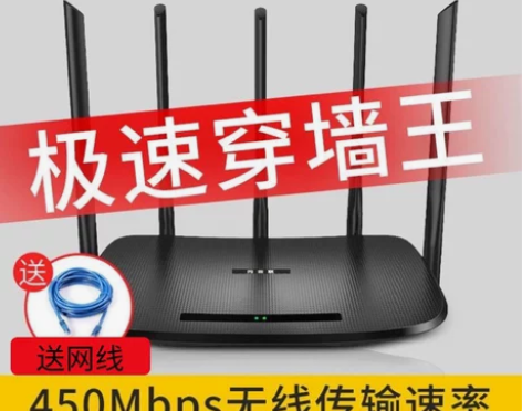 闪云联路由器450M柯讯5G双频千兆路由器...