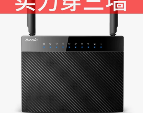 腾达ac9全千兆无线路由器家用穿墙王双频5...