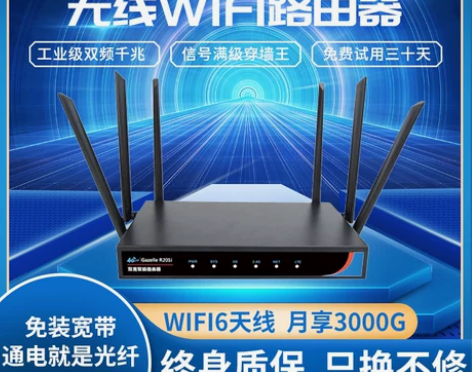 路由器 路由器云小陌双频无线家用千兆高速w...