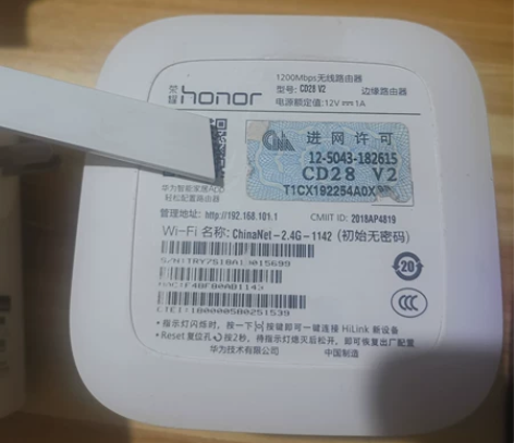 华为CD28 V2 全千兆口1200M无 ...