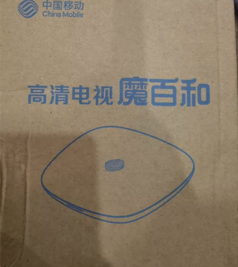 全新咪咕盒子 MG101,中国移动机顶盒,...