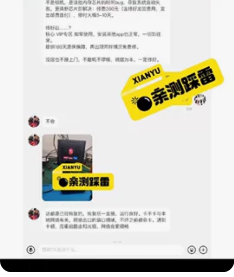 丽新盒子刷机修复遥控不进系统画面卡屏Log...