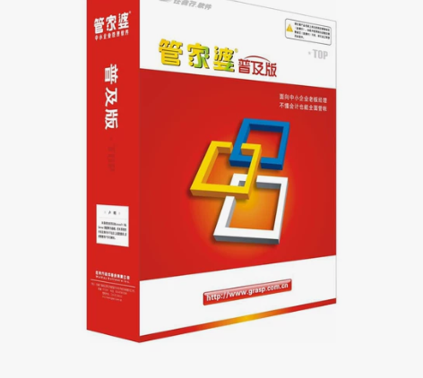 管家婆普及版 进销存软件 感兴趣的话点“我...