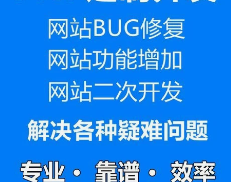 php开发图如 急单不接。根据复杂程度和交...
