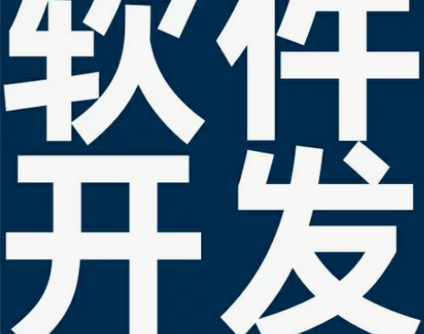 java开发,源码二次开发,源码搭建,源码...