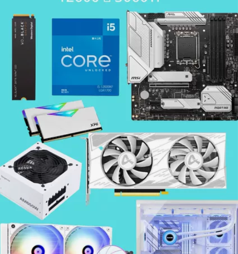 写配置，配置估价，电脑问题咨询，老电脑升级...