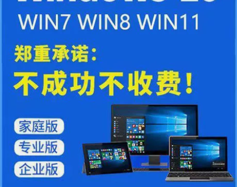 在线远程重装系统安装电脑维修网络问题蓝屏死...