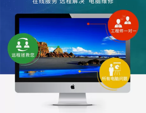 远程电脑维修在线服务！ 情况：蓝屏，黑屏，...