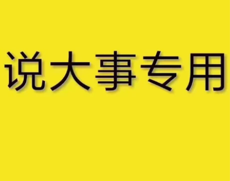 远程电脑维修故障处理系统重装蓝屏修复 感兴...