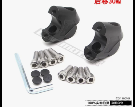 车把加高码贝纳利小迅龙红宝龙TNT150i...