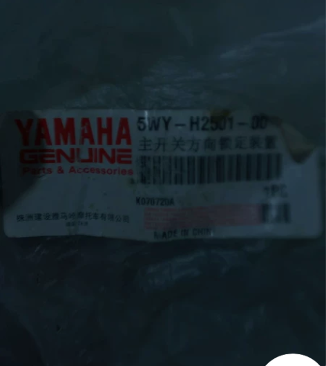 之前收拾摩托车下来的纯原厂配件，全部全新没...