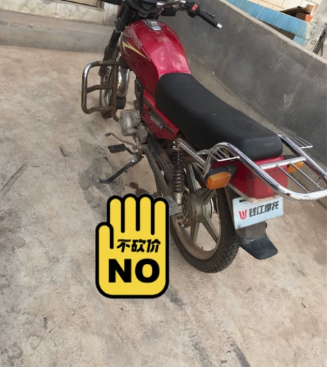 五羊款 150动力 上山拾菌 代步首选 动...