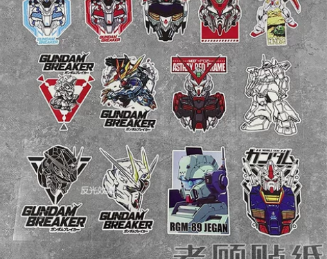 反光高达扎古贴纸防水改装车身贴