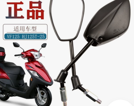 原厂豪嚼踏板摩托车国四电喷VF125 HJ...