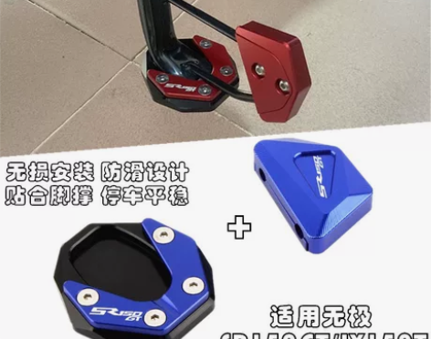 适用无极 SR150GT/LX150T C...