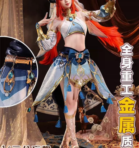 遥远预售】三分妄想妮露c服原神cos须弥妮...