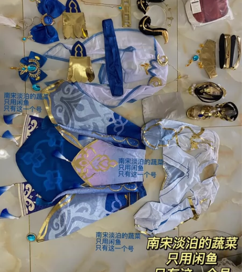 漫骨原神妮露cos服大全套衣服假发鞋子 漫...
