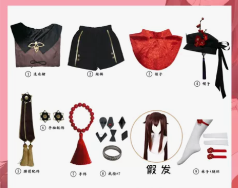 原神cos服儿童胡桃cospaly往生堂堂...