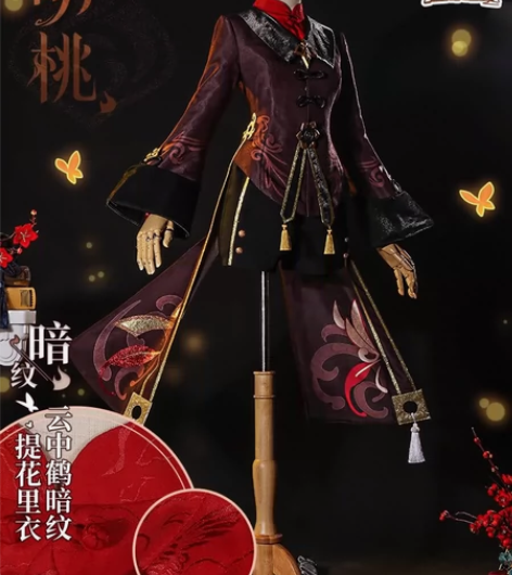 【出租】江南家原神胡桃大全套cos 双马尾...