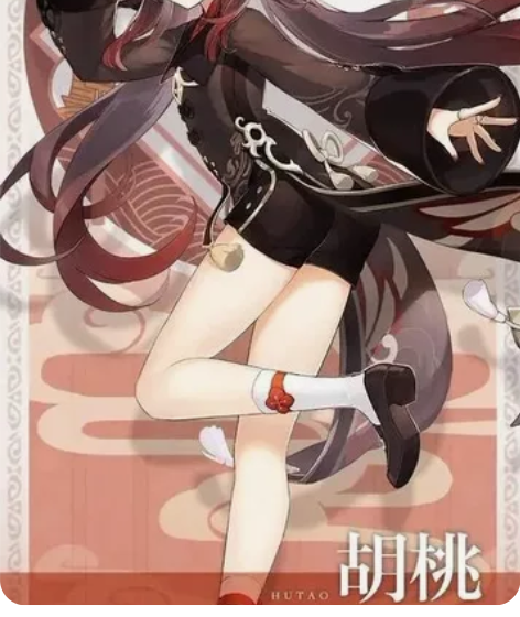 三分妄想原神胡桃cos服大全套 鞋子衣服配...