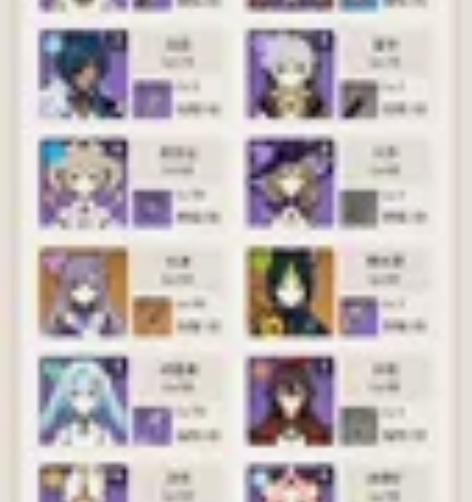 原神58级多角色多专武妹妹号，角色池垫了四...