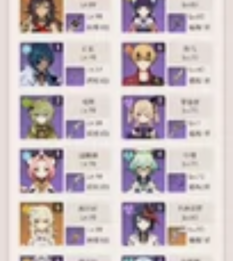 出 原神号 58级，28黄。玩腻了想出了2...