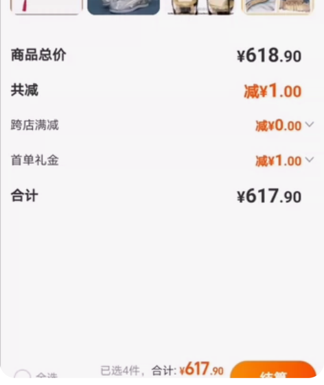 想用下面换白泽 血宴我穿(ml38)(血宴...