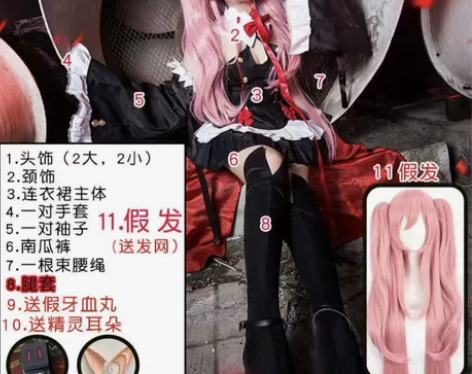 克鲁鲁cos服，s码，全套如图有假发，包邮...