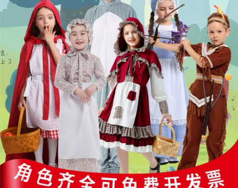 小红帽cosplay服装童话剧演出大灰狼扮演妈妈猎人狼外婆表...