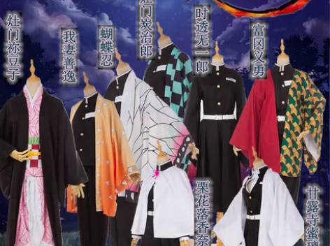 鬼灭之刃cos服灶门炭治郎弥豆子我妻善逸蝴...