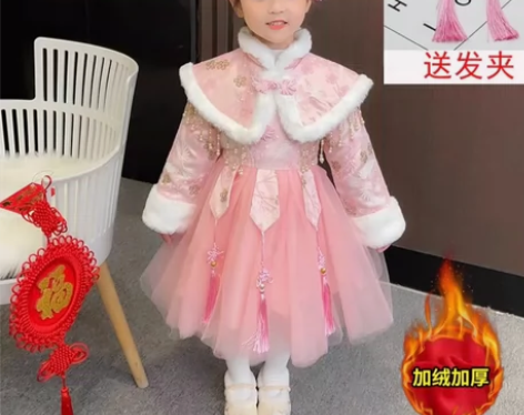 全新带标签90码 汉服女童冬装年服儿童中国...