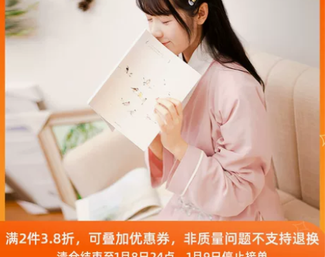 徐娇织羽集[南浦月]上衣半裙两件套汉服元素...