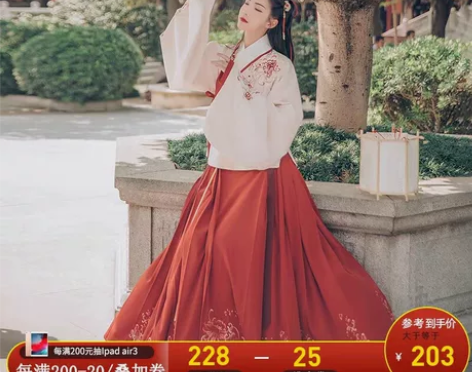 汉尚华莲传统汉服女装芙蓉月刺绣袄裙春秋装绣...