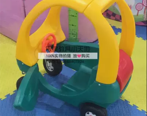 儿童淘气堡儿童游戏塑料玩具幼儿园公主车小房...
