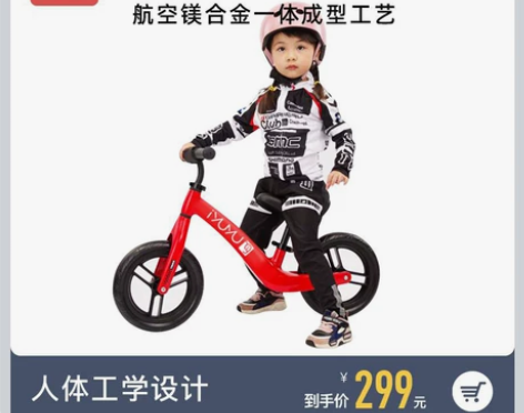 YUYU儿童平衡车无脚踏学步车自行车滑行滑...