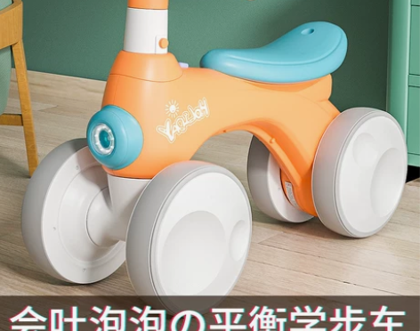 儿童平衡车1一3岁宝宝滑步扭扭车四轮婴幼儿...