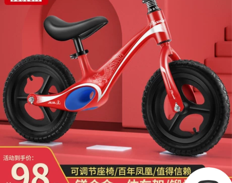 凤凰儿童平衡车1-3-6岁2无脚踏宝宝溜溜...