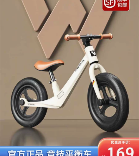 儿童平衡车镁合金1-3-6岁宝宝无脚踏自行...