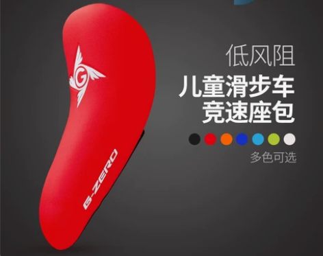 吉普赛座包Gipsy Gipsy（运动户外...