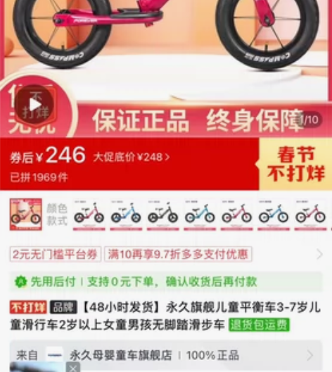 永久旗舰儿童平衡车3-7岁儿童滑行车2岁以...