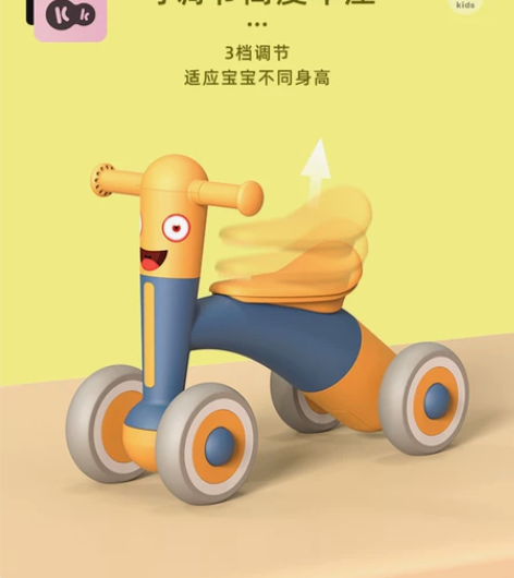 kk平衡车儿童1一3岁2小孩学步车婴幼儿溜...