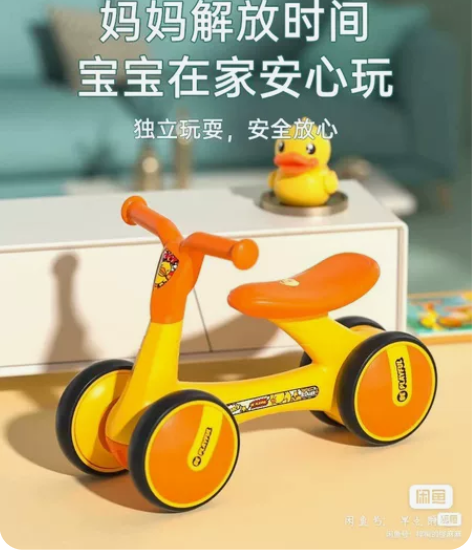 乐的儿童平衡车滑步车四轮1-3岁滑行车婴儿...