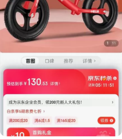 家里买的车太多了，所以这个飞鸽全新钛空轮平...